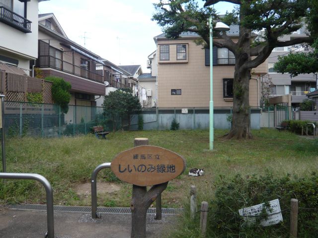 park. Municipal Shiinomi to green space (park) 160m