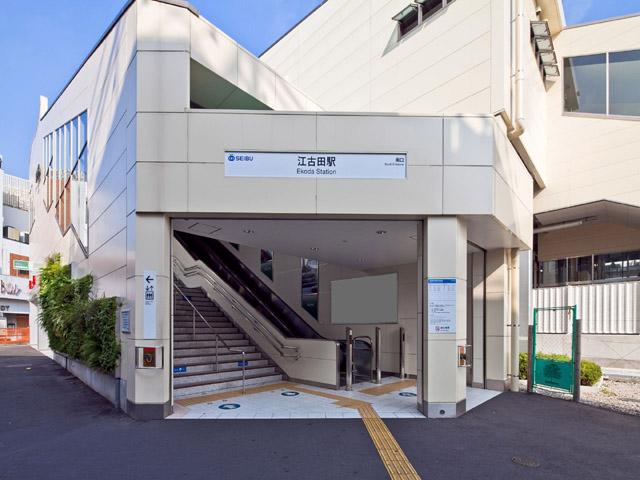 station. 640m until ekoda station