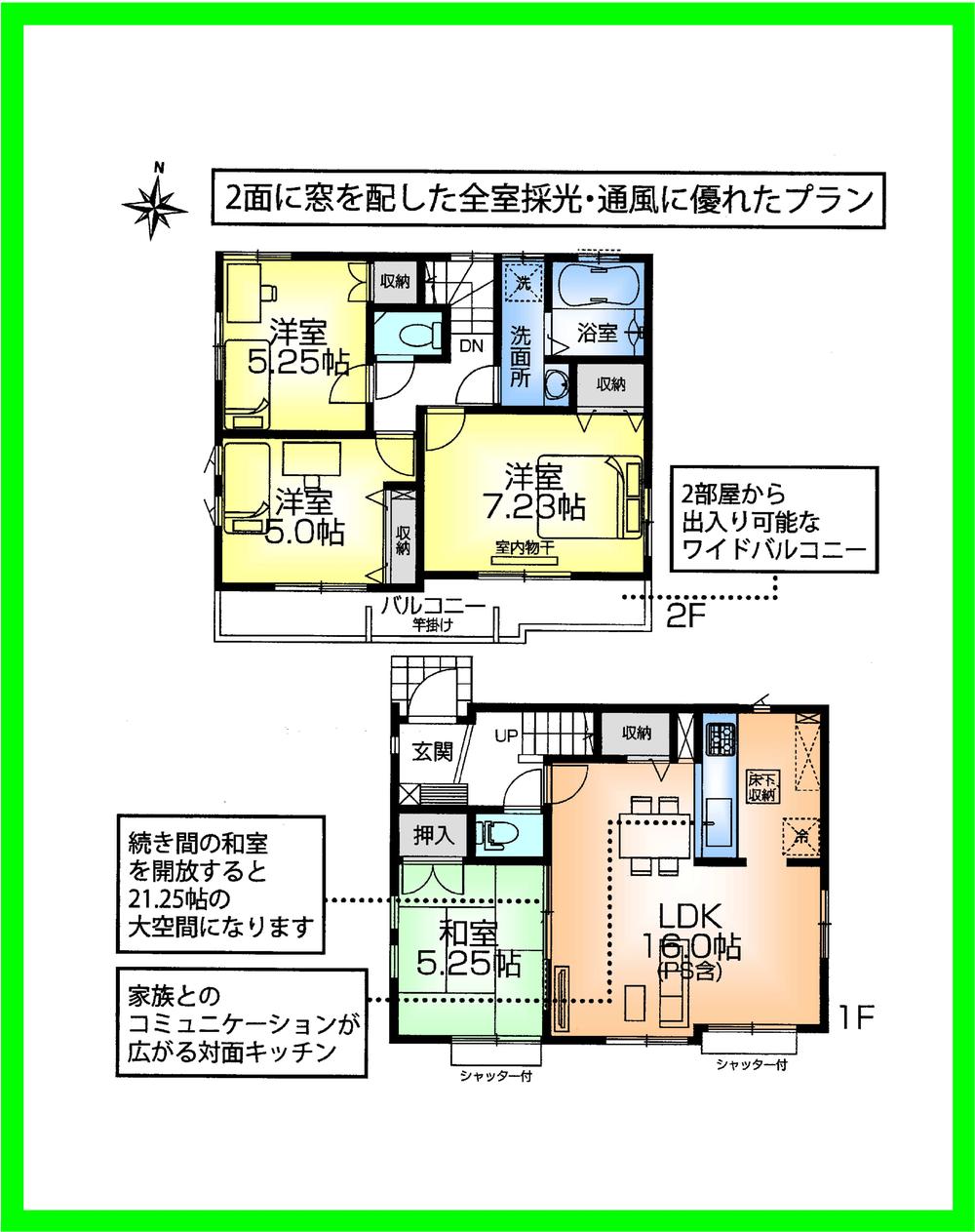 Floor plan. 36,800,000 yen, 4LDK, Land area 100.39 sq m , Building area 89.53 sq m