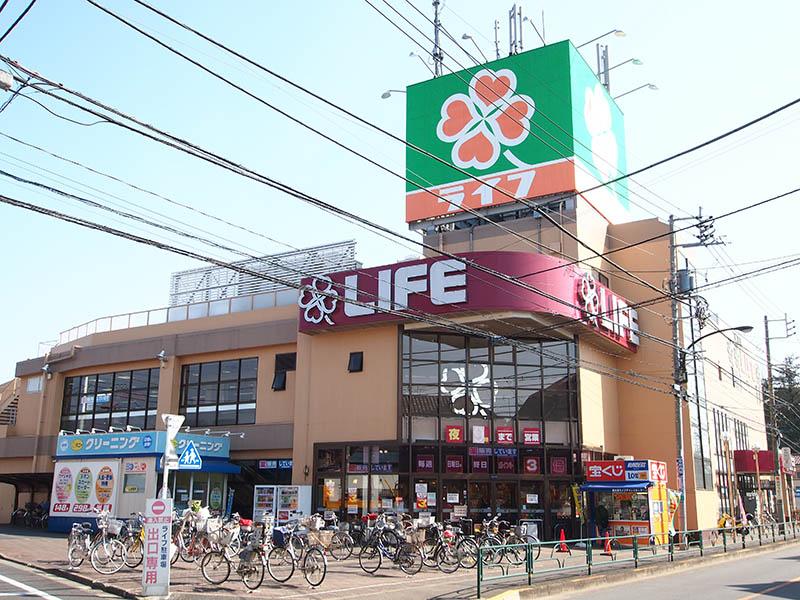 Supermarket. Until Life Nishiōizumi shop 320m