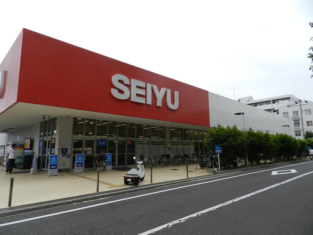 Supermarket. 300m to Seiyu