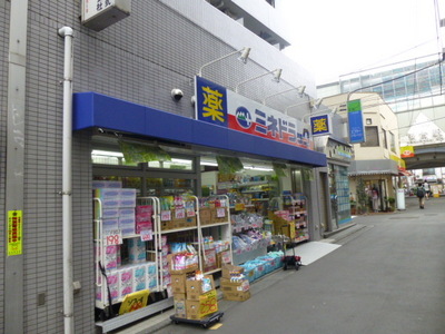 Dorakkusutoa. Minedorakku 30m until the (drugstore)