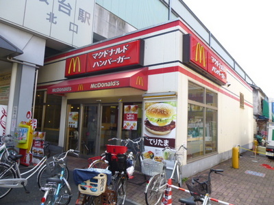 Other. 50m to McDonald's Sakuradai Ekimae (Other)