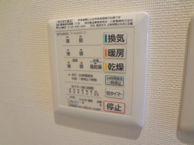 Other Equipment