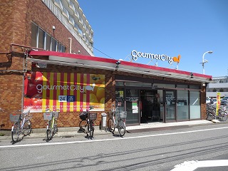 Supermarket. 347m until Gourmet City Nerima Heiwadai store (Super)