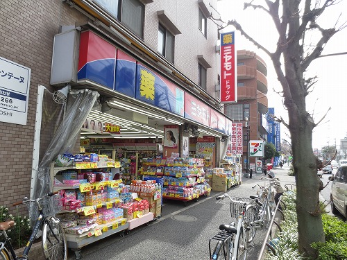 Dorakkusutoa. Miyamoto pharmacy Heiwadai shop 437m until (drugstore)