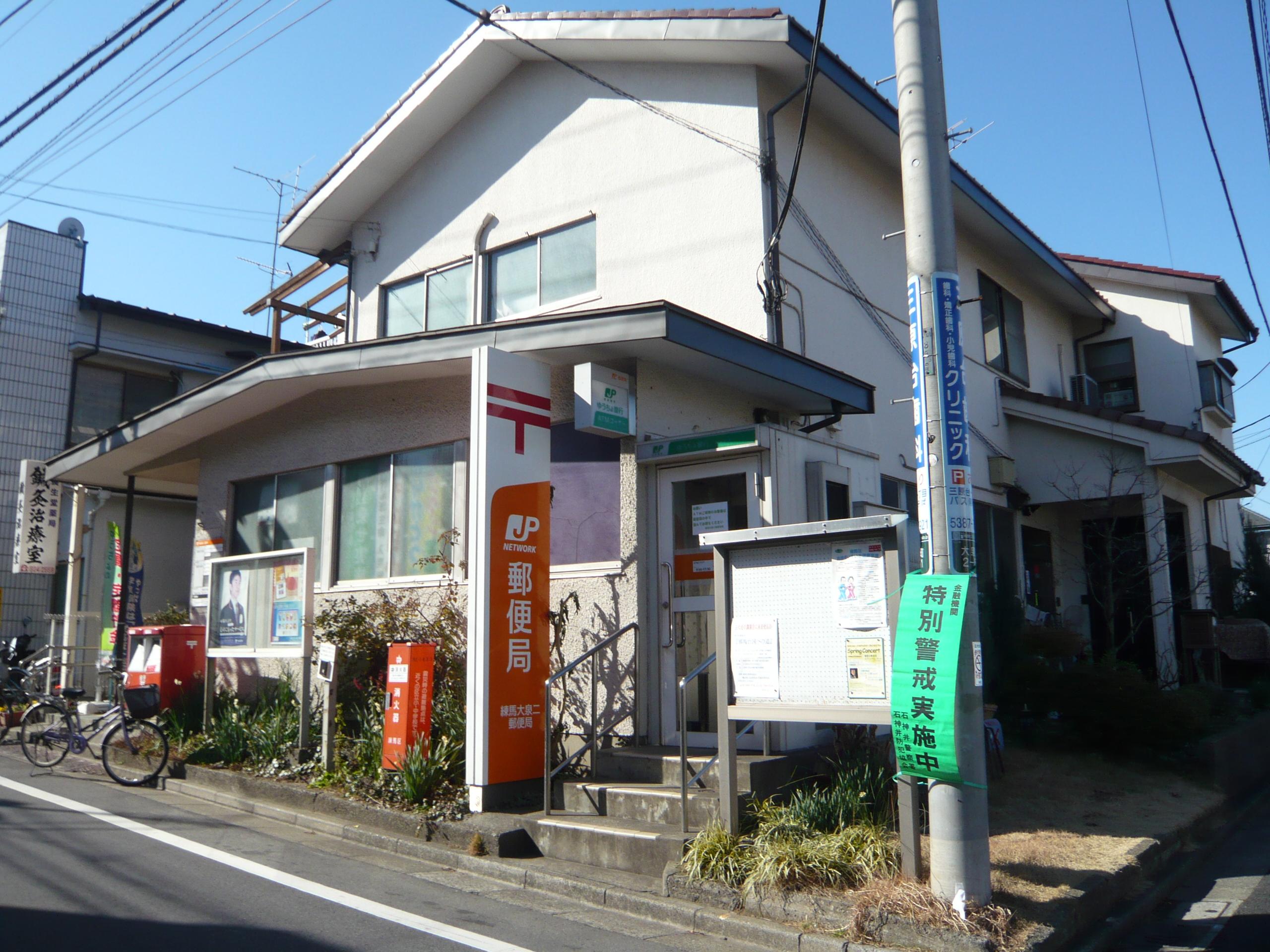 Junior high school. 100m to the post office (junior high school)