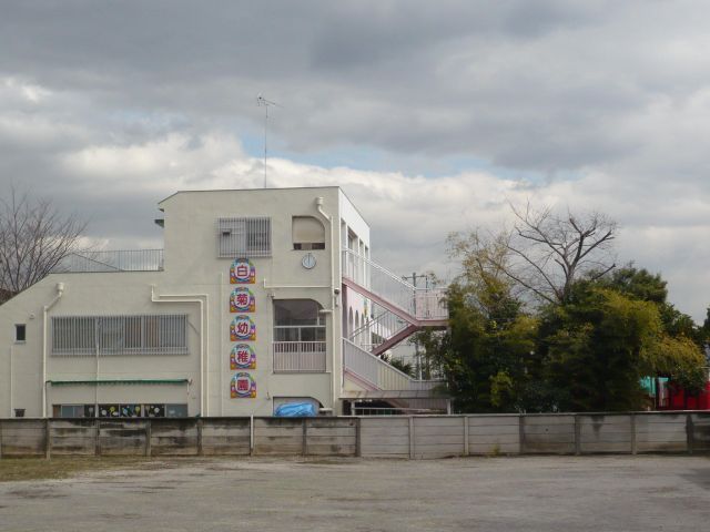 kindergarten ・ Nursery. Nerima Shiragiku kindergarten (kindergarten ・ 710m to the nursery)