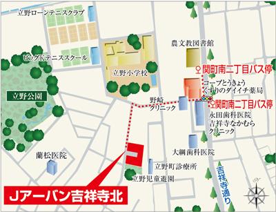 Local guide map. The peripheral local, Park in just a 1-minute walk, 3-minute walk ( ~ Elementary school in a 4-minute walk), Clinic in a 4-minute walk, Libraries, etc. are complete familiar to walk 7 minutes. Since the distance of a 4-minute walk to the bus stop, Commuting even on rainy days ・ School is happy with easier (local guide map ・ Narrow area)