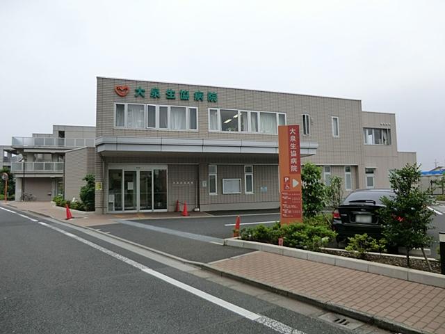 Hospital. 1024m to Oizumi Coop hospital