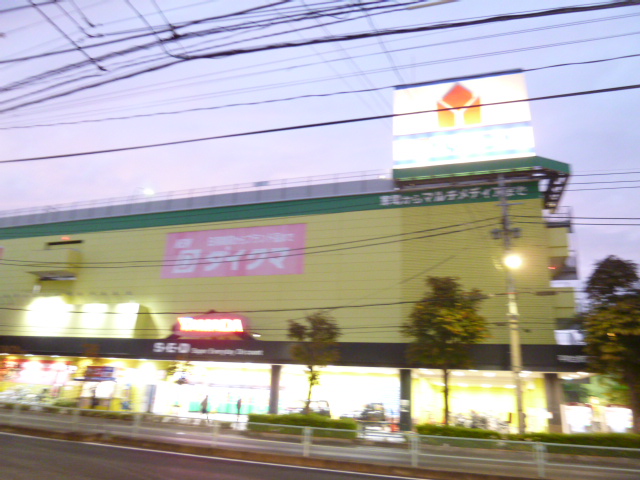 Home center. Yamada Denki Tecc Land Heiwadai Station store up (home improvement) 1016m