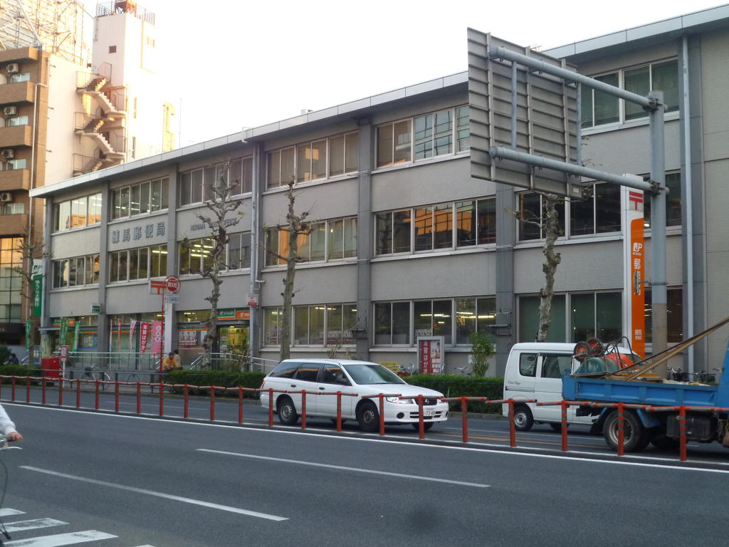 post office. 377m to Nerima post office (post office)