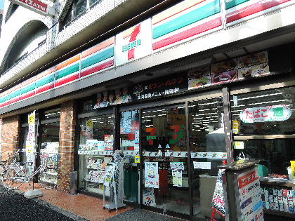 Convenience store. Seven-Eleven Hazawa store up (convenience store) 228m