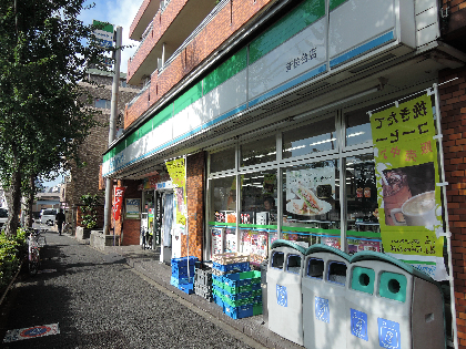 Convenience store. FamilyMart Sakuradai-chome store up (convenience store) 317m