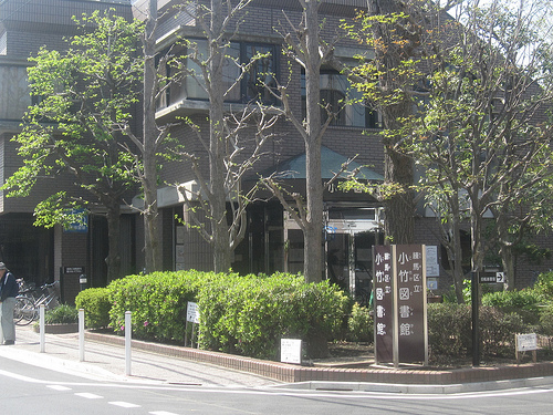 library. 1046m to Nerima Kotake Library (Library)