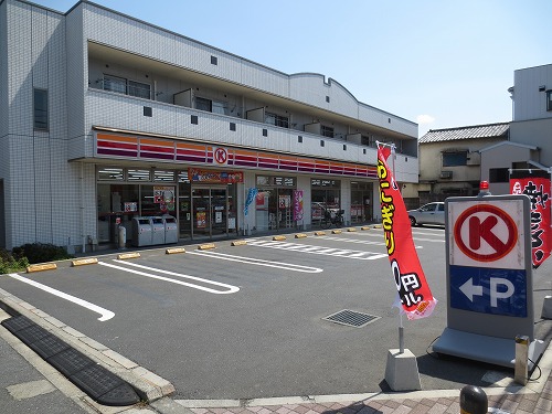 Convenience store. Circle K 365m to Nerima Heiwadai-chome store (convenience store)