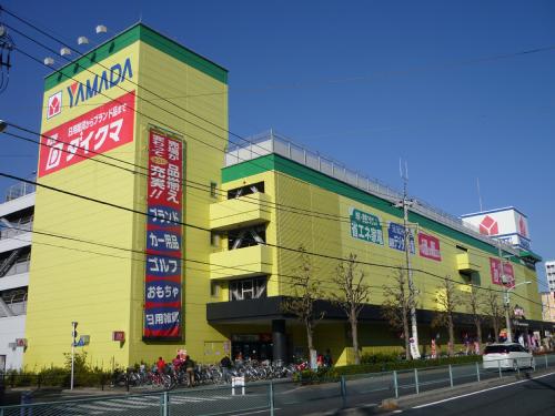 Home center. Yamada Denki Tecc Land Heiwadai Station store up (home improvement) 987m