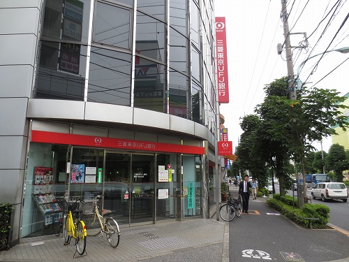 Bank. Bank of Tokyo-Mitsubishi UFJ, Ltd. 809m to Nerima Heiwadai Branch (Bank)