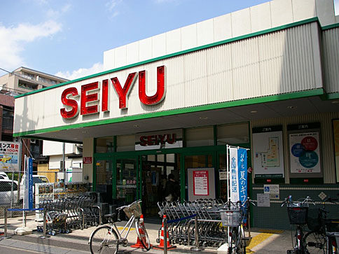 Supermarket. Seiyu Sakuradai store up to (super) 369m