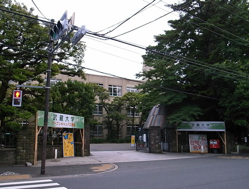 library. Musashi University 254m until the library (library)