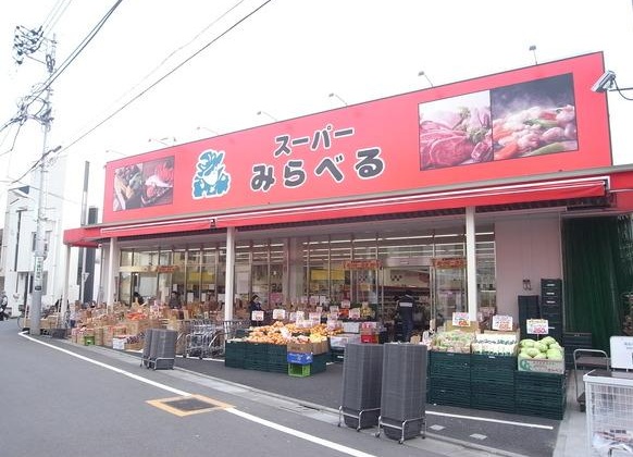 Supermarket. 381m to Super seen label Ekoda store (Super)