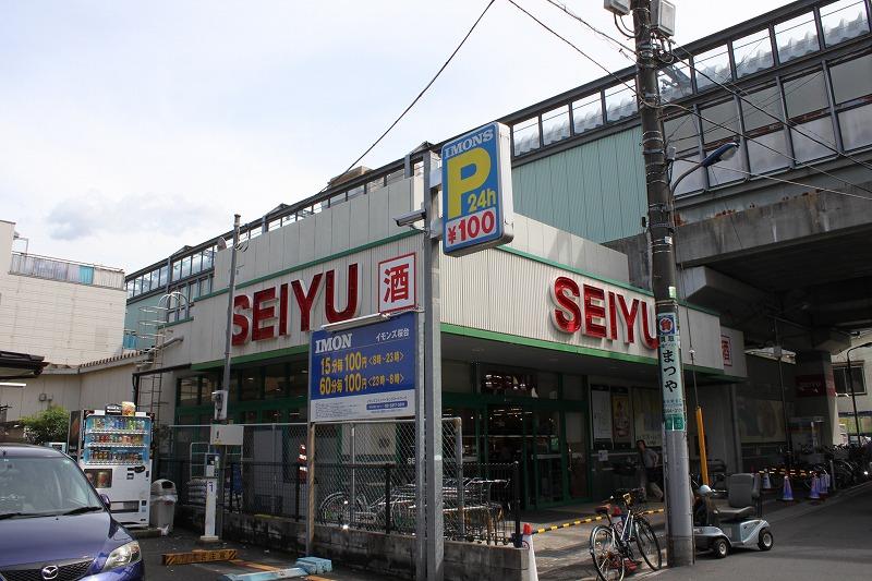 Supermarket. 800m until Seiyu Sakuradai shop
