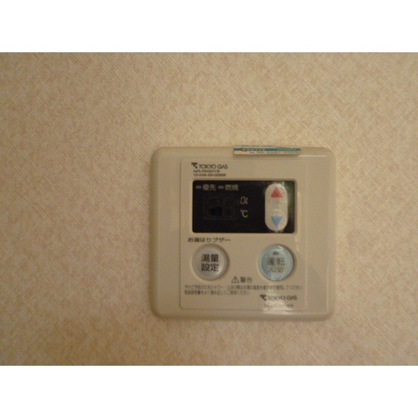 Other Equipment. Hot water supply remote control. 