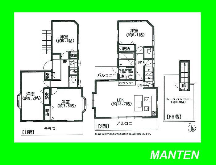 Floor plan. 48,500,000 yen, 4LDK, Land area 100 sq m , Building area 97.28 sq m * is bright in all rooms two sides or more of daylight * about 8.3 Pledge of roof balcony * about 6 Pledge of attic storage