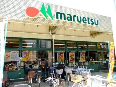 Supermarket. Maruetsu Tagara store up to (super) 520m