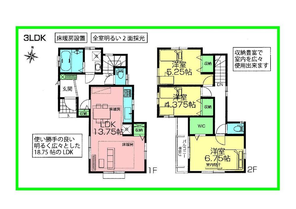 Floor plan. (5 Building), Price 43,800,000 yen, 3LDK, Land area 84.04 sq m , Building area 80.1 sq m