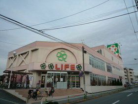 Supermarket. 846m up to life Akatsuka store (Super)