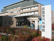 Hospital. 577m until the medical corporation Association Jiundo internal medicine hospital