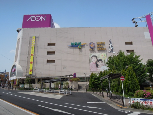 Shopping centre. 1025m until the ion Itabashi store (shopping center)