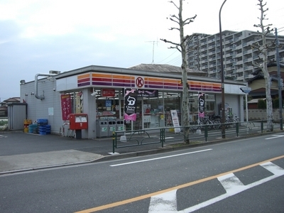 Convenience store. 320m to the Circle K (convenience store)