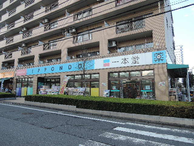 Dorakkusutoa. One main hall Miharadai store of medicine 652m to (drugstore)