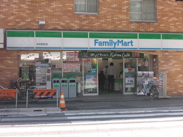 Convenience store. 120m to Family Mart (convenience store)