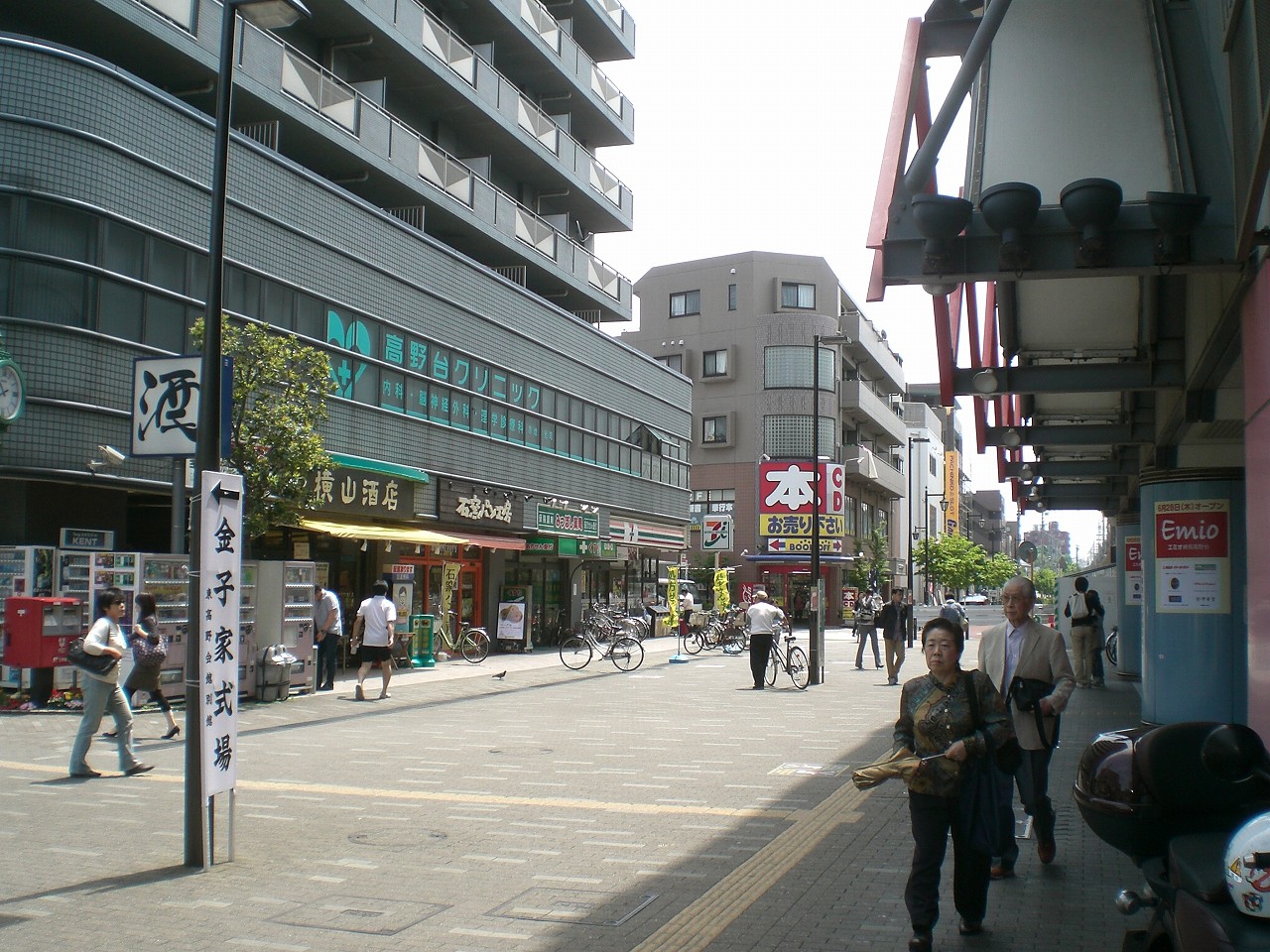 Other. Takanodai Station