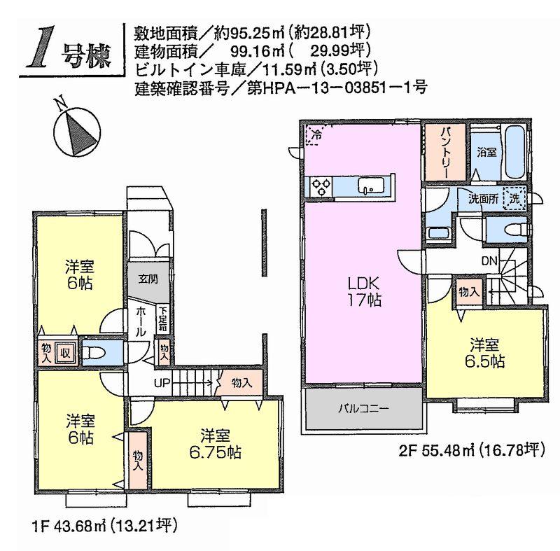 Floor plan. 52,500,000 yen, 4LDK, Land area 95.25 sq m , Building area 99.16 sq m 1 Building