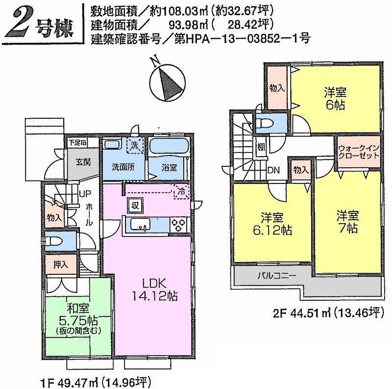 Floor plan. Building 2