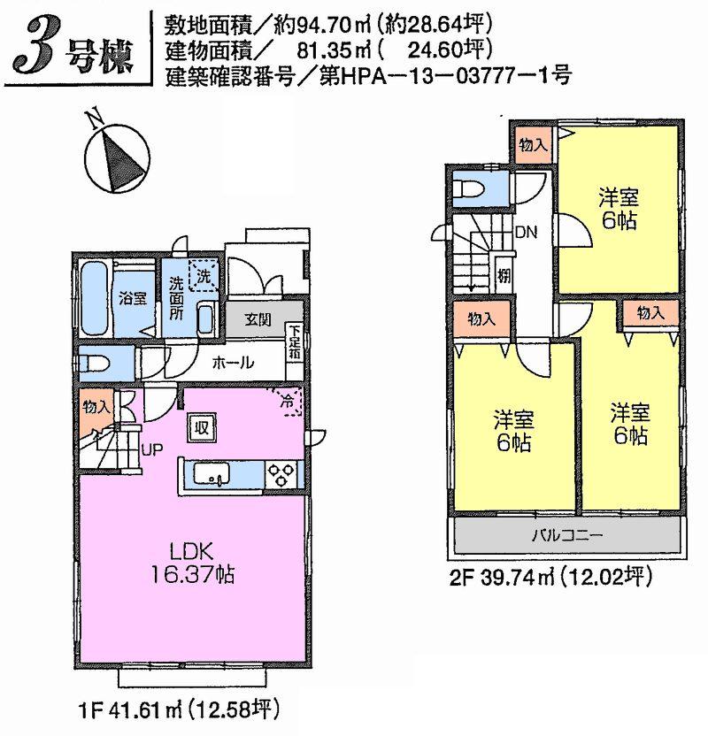 Floor plan. Building 3