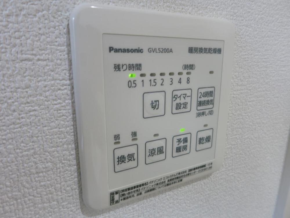 Cooling and heating ・ Air conditioning. Modern age, It is essential! Bathroom Dryer!