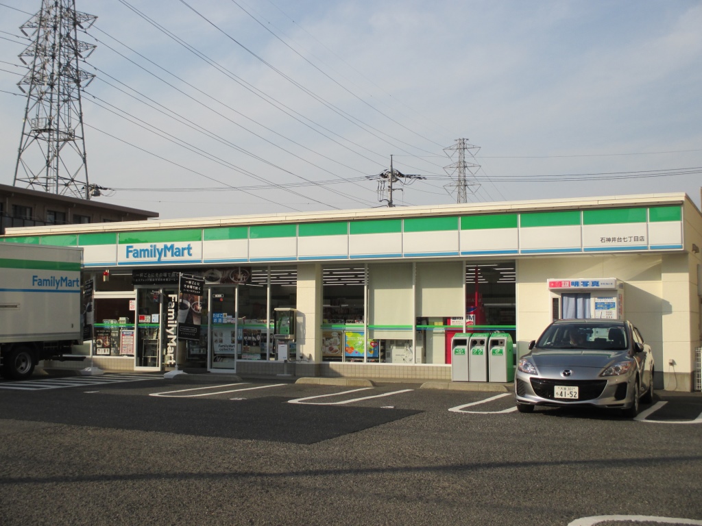 Convenience store. FamilyMart Shakujiidai 7-chome up (convenience store) 530m