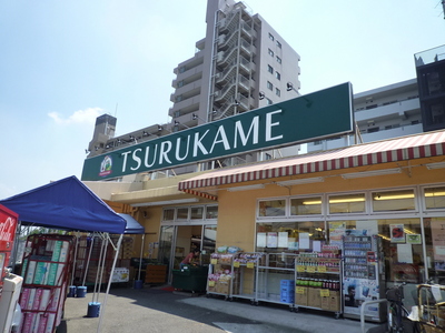 Supermarket. 160m to Super Tsurukame (Super)