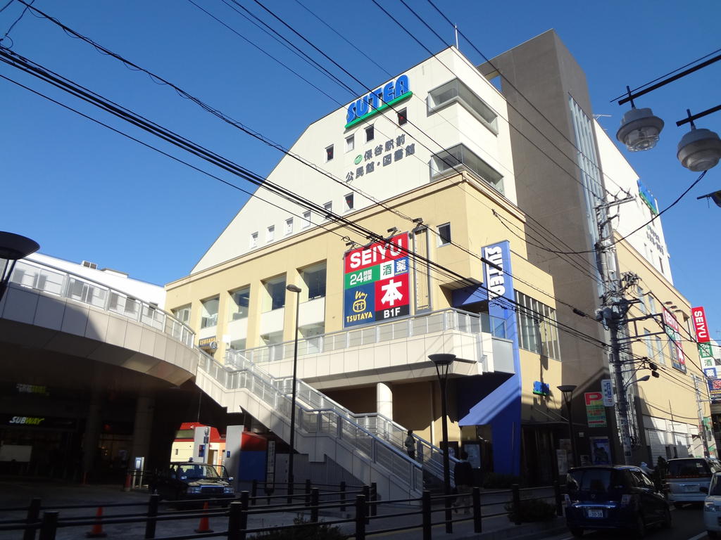 Supermarket. Seiyu Hoya until the station shop (super) 689m