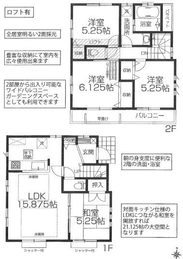 Floor plan. 51,800,000 yen, 4LDK, Land area 89.75 sq m , Building area 89.02 sq m