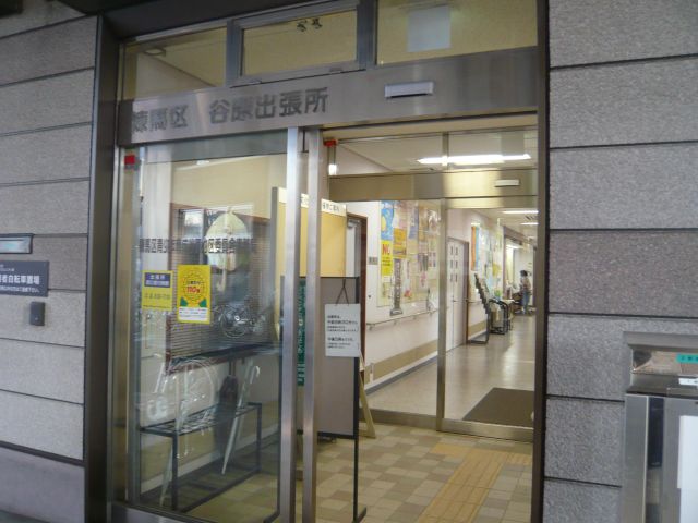 Government office. Tanihara 1200m until the branch office (government office)