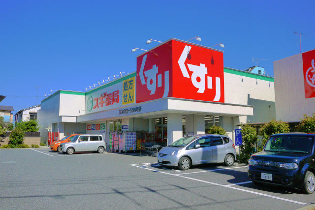 Dorakkusutoa. Cedar pharmacy Sekimachikita shop 388m until (drugstore)