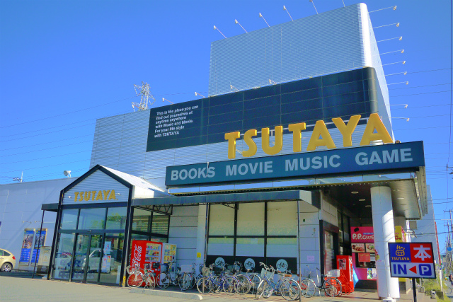 Rental video. TSUTAYA Shakujiidai shop 220m up (video rental)