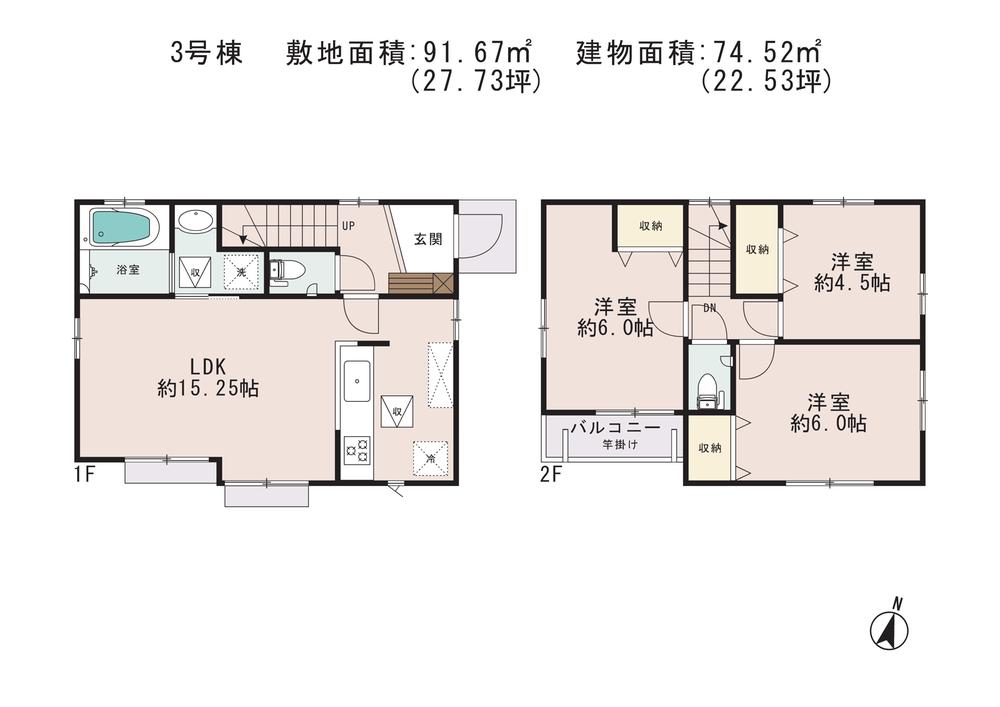 Floor plan. 46,300,000 yen, 3LDK, Land area 91.67 sq m , Building area 74.52 sq m