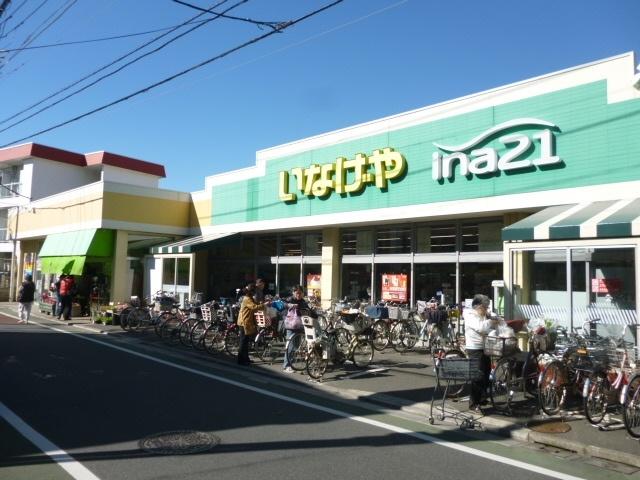 Supermarket. Inageya ina21 480m to Nerima Higashioizumi shop